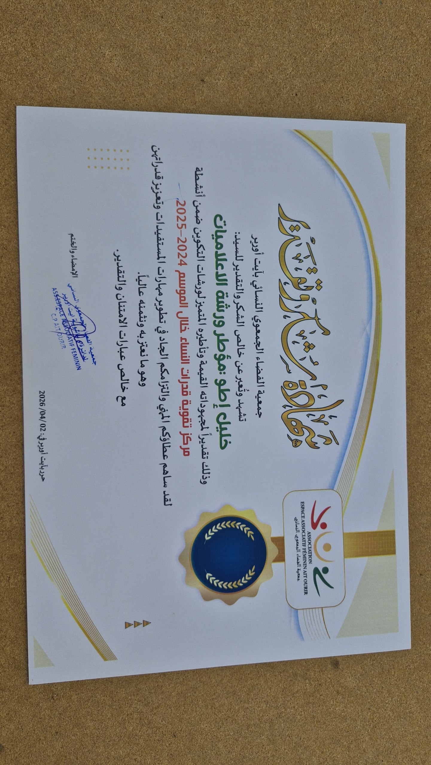 Espace Associatif Feminin